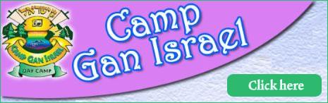 camp gan israel 2.jpg